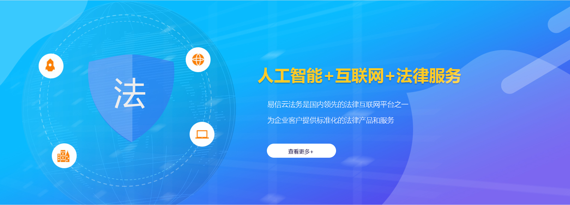 夷陵律师在线咨询