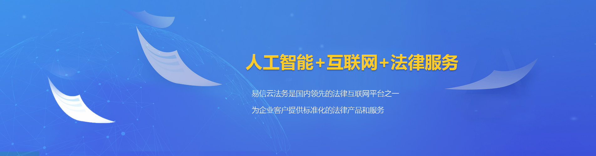 夷陵律师在线咨询